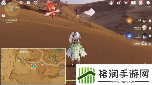 原神浮光鸣召任务怎么完成