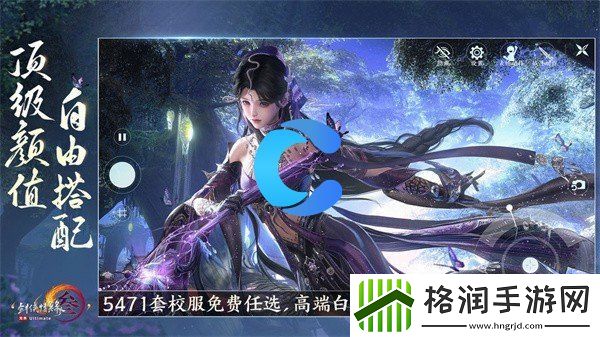 剑网3无界2024全新兑换码分享