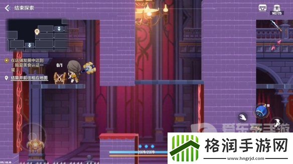 崩坏3苍凉古堡宝箱位置在哪