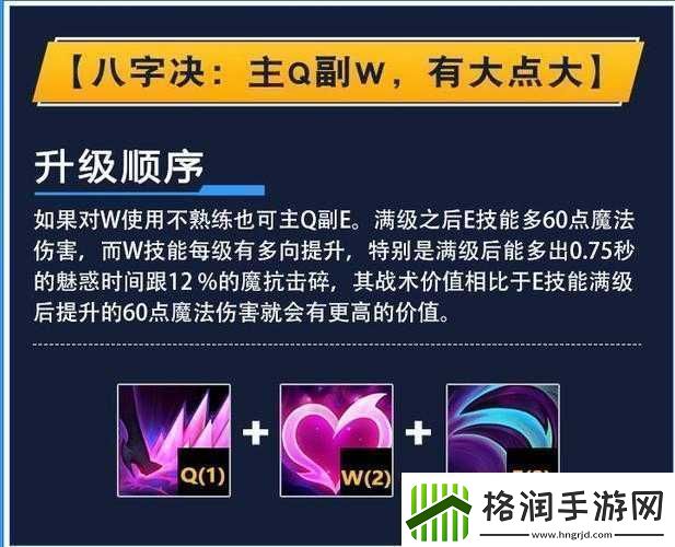 LOL寡妇打野怎么打