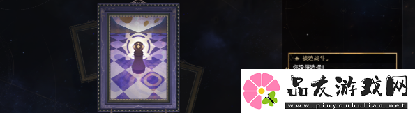 崩坏星穹铁道太平州还是那个太平州成就攻略