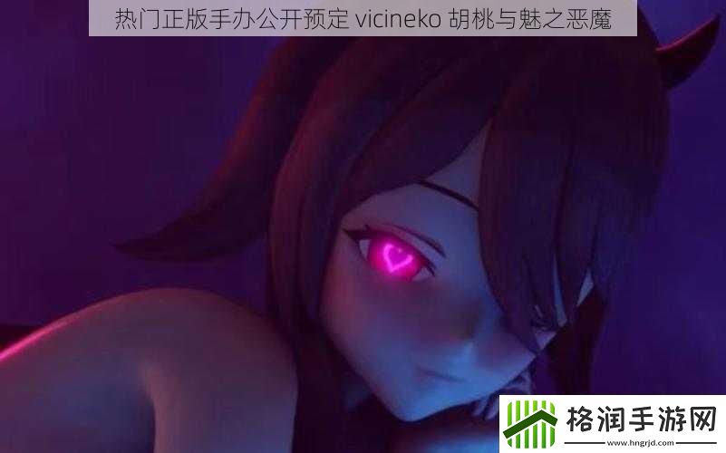 热门正版手办公开预定