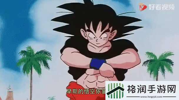 火柴人暗影之战龙珠卡卡罗特格斗新篇震撼来袭