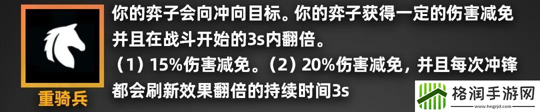 金铲铲之战派对时光机羁绊效果一览
