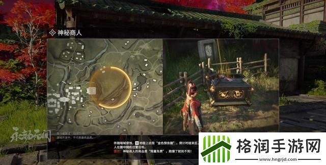 永劫无间地煞符的作用介绍