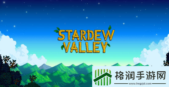 星露谷物语被评为最减压游戏