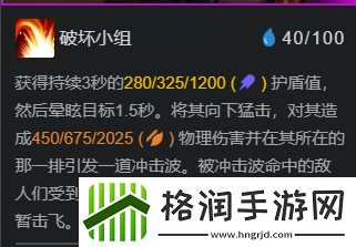 金铲铲之战双形船长阵容推荐