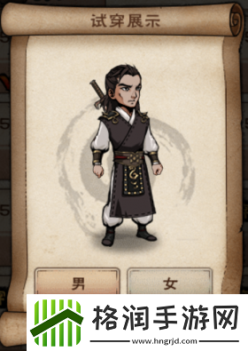 烟雨江湖服装大全