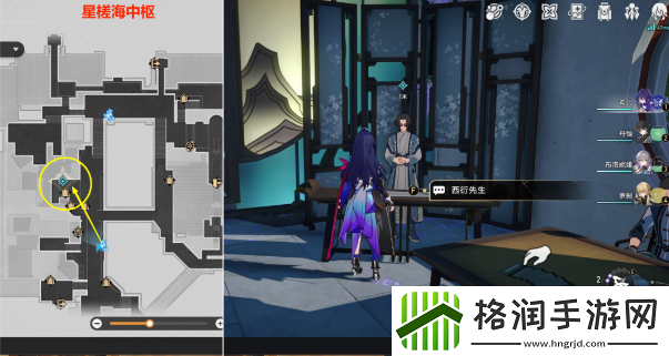 崩坏星穹铁道1.6评书奇谭第二回任务攻略