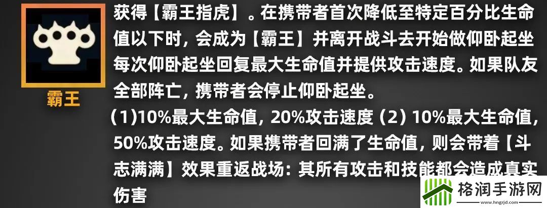 金铲铲之战派对时光机羁绊效果一览