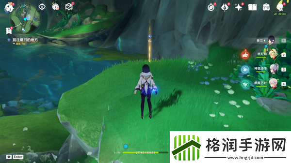 原神秘诲揭示之书任务怎么做