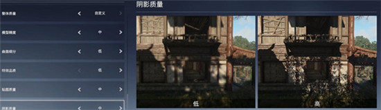 永劫无间画面优化指南