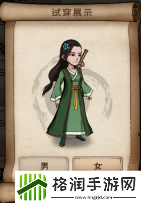 烟雨江湖服装大全