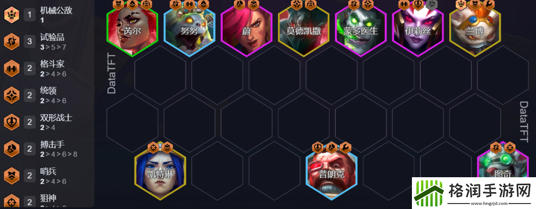 金铲铲之战派对时光机羁绊效果一览