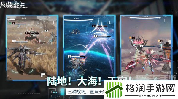 艾塔纪元角色强度推荐