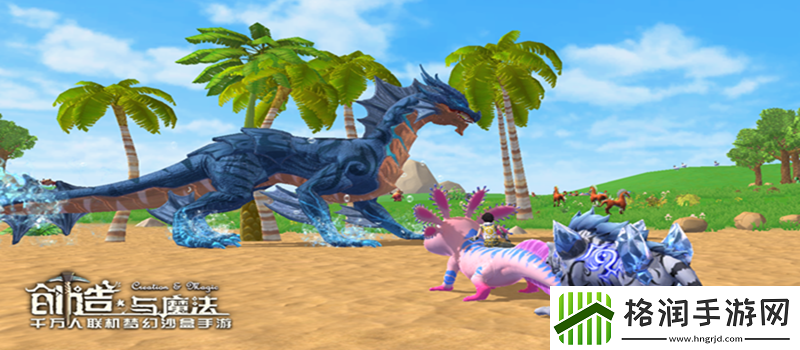 创造与魔法龙蜒草刷新时间介绍