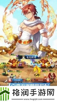 闪烁之光26个永久兑换码大全通用