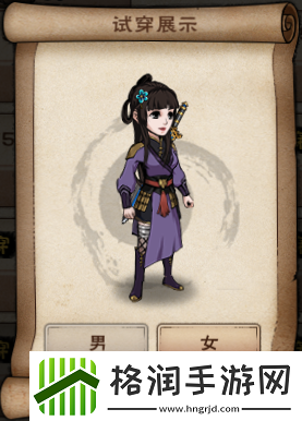 烟雨江湖服装大全