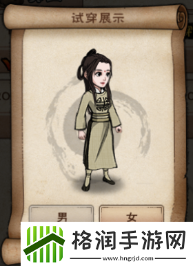 烟雨江湖服装大全