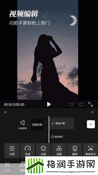 66m66成长模式视频