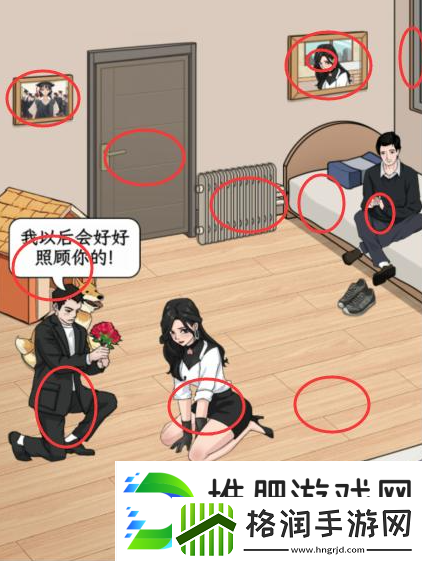 文字找茬大师凄惨父女怎么过文字找茬大师凄惨父女攻略