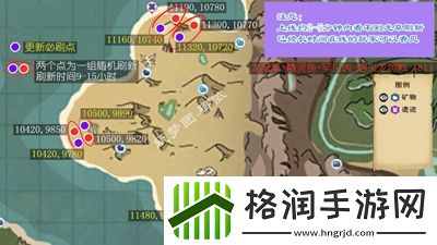 创造与魔法龙蜒草刷新时间介绍