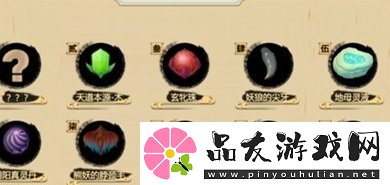 了不起的修仙模拟器灵晶怎么得