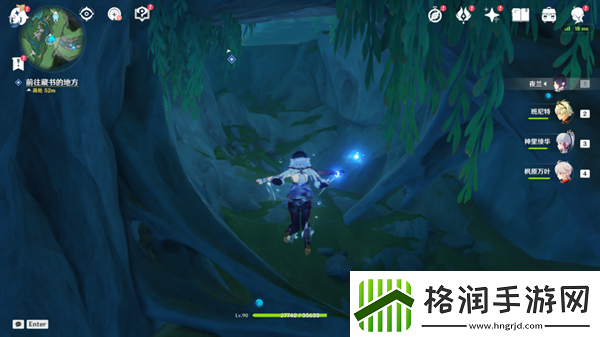 原神秘诲揭示之书任务怎么做