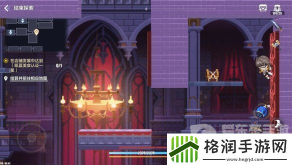 崩坏3苍凉古堡宝箱位置在哪