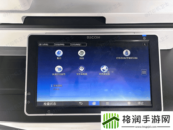 电脑如何与打印机无线连接