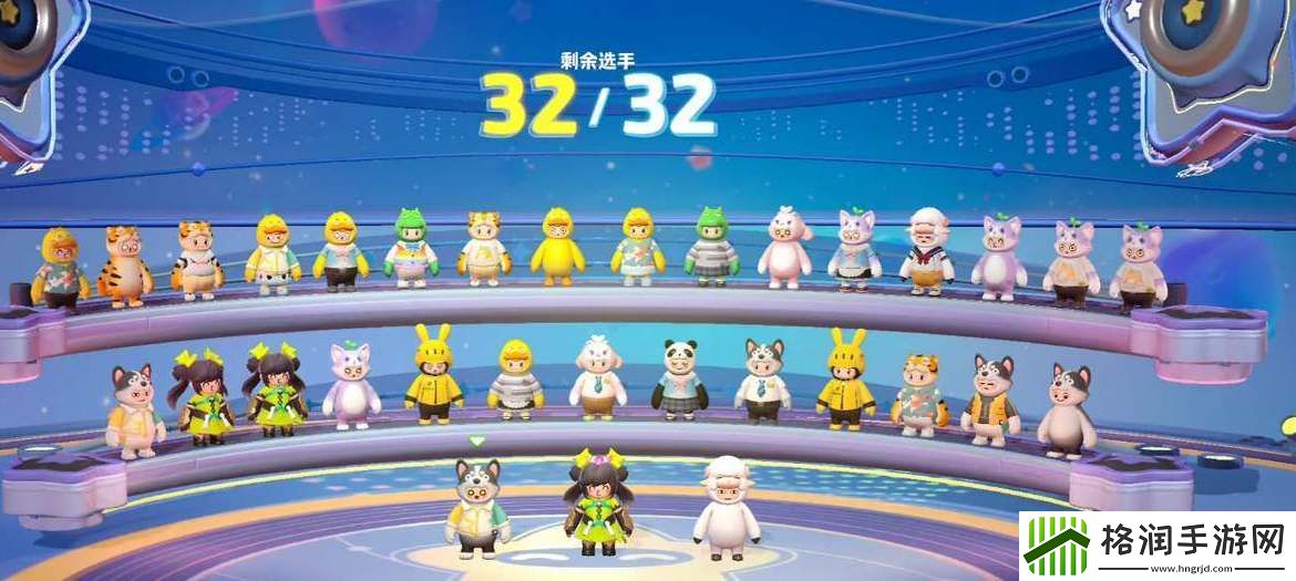 元梦之星排行榜查看方法