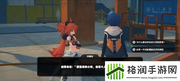 绝区零珂蕾妲好感度攻略珂蕾妲好感剧情如何选择