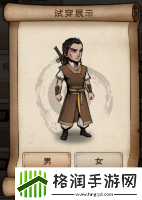 烟雨江湖服装大全