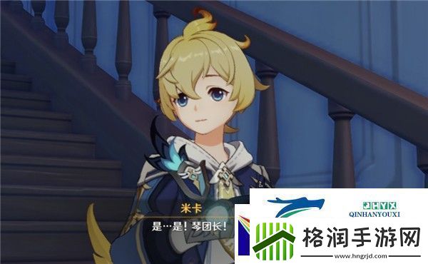 原神米卡圣遗物推荐