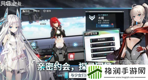 艾塔纪元角色强度推荐