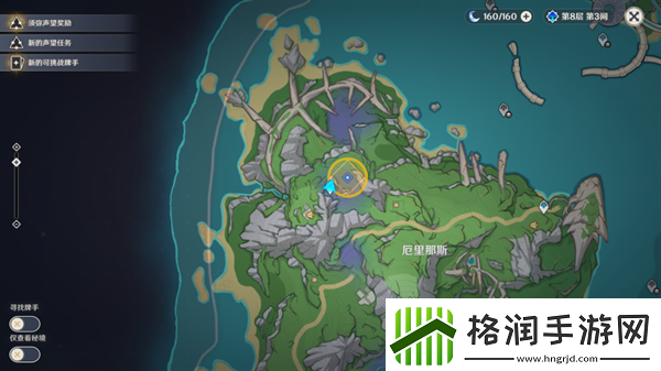 原神秘诲揭示之书任务怎么做