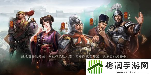 三国志战棋版北伐悍将推荐阵容代码
