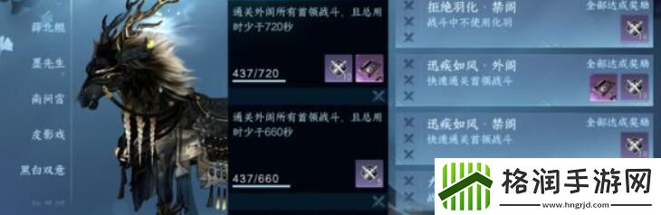 逆水寒手游1.2.2版本新增技能获取方法