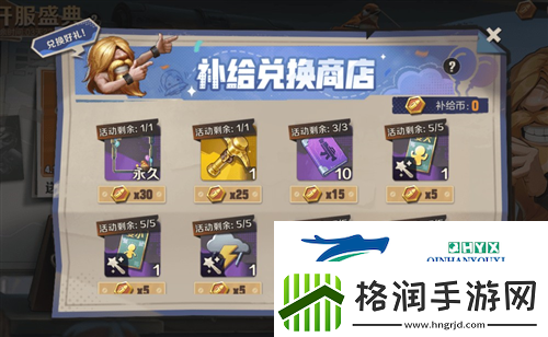 合金弹头觉醒永久开服名片怎么获取