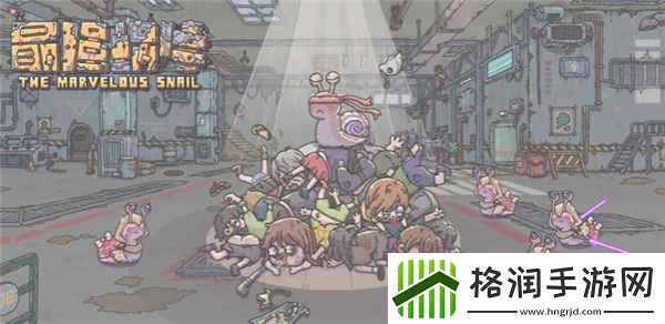 最强蜗牛周年庆密令大全