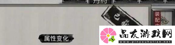 鬼谷八荒雷灵根属性提升方法