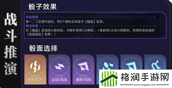 崩坏星穹铁道莱博维茨的丧钟成就攻略