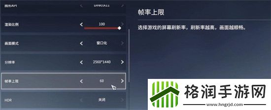 永劫无间画面优化指南