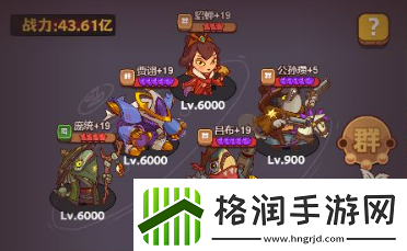 咸鱼之王曹主任怎么过