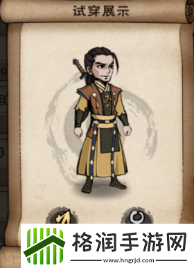 烟雨江湖服装大全