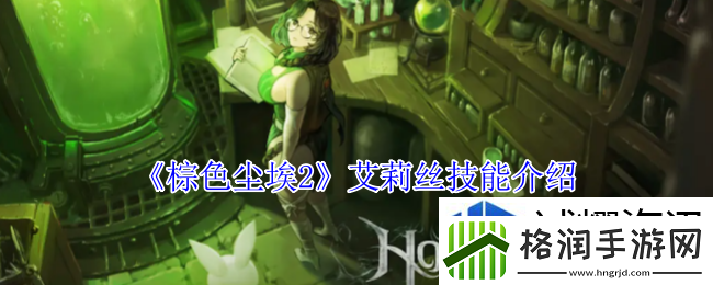 制胜法宝获取方法