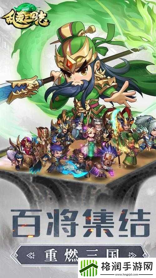 乱轰三国志6月12日10点新服新区盛大开启