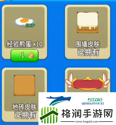 别惹农夫鸡蛋怎么获得