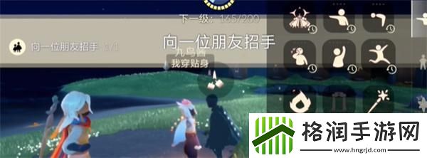 光遇2024.5.30每日任务如何进行