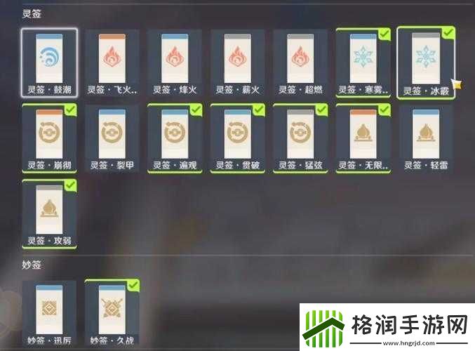 原神井生秋活动小试锋芒全面解析挂机高效攻略大揭秘